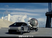 特斯拉Cybertruck周产量达1,000辆