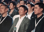 SU7发布20天，雷军：现在谈成功为时尚早