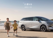 下个十年，何小鹏要“死磕”什么？