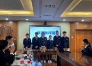 《车路城协同体系发展模式及路径课题研究报告》发布