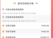 人保车险|车险有哪些种类？
