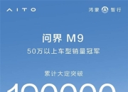 全民智驾追逐赛：吉利入局，赛事升级