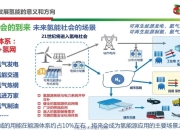 利物浦大学发现可快速传导锂离子的固态电解质 或开启可持续电池新方向