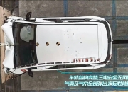不起火、无爆炸，埃安弹匣电池2.0扛得住“枪击”