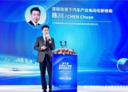 徐长明：中国新能源汽车市场发展趋势