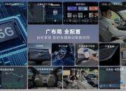 比亚迪新能源的王朝“谋略”与“精兵”，秦PLUS EV再次“变法”A级燃油市场