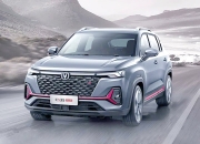 中国人保携手嘉兴国邦汽车线上团购会