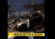 2023完美收官，2024新能源汽车冲击1150万辆