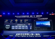 别担心，华为绝不会把车BU当包袱一样甩掉
