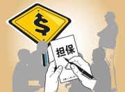 人保车险|异地购买车险需要注意哪些问题？