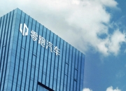 百亿合作交割完成，零跑汽车“搭梯子”出海