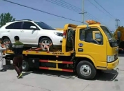 人保车险|车险增值服务包括哪些内容？