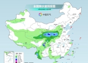 北方降雨区域有所南移 华北黄淮多地气温将创新低