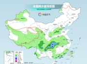 未来三天华西降雨不断今天仍有暴雨 江南华南闷热感仍将持续