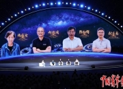 青春华章｜超六成受访大学生认为科学家是“可接近的榜样”