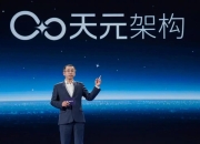 三家央企新能源汽车业务将单独考核；岚图CEO卢放：有利于提高市场占有率