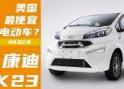 2月美国电动车价格同比下降近13%