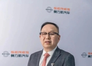 冯兴亚两会建议：优化汽车出口支持政策、完善智能驾驶法规标准等