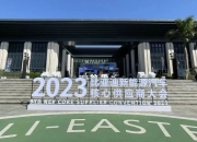 2023年韩国环保汽车注册量首次超过液化石油气车型