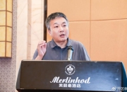 圆满召开 | 中国汽车新供应链配置数据产品发布会