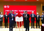FF将在阿布扎比建立区域总部、生产基地和先进研发中心