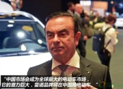雷诺计划将电动车生产成本削减一半