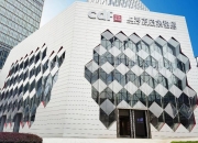 【盖世早报】黑芝麻智能再次向港交所提交上市申请；采埃孚供应链撤出中国？不属实