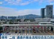 以高质量发展带动高质量转型，传祺2023“含金量”和“含新量”同在
