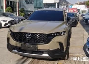 马自达CX-50行也畅行版上市 售价17.98万元