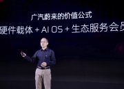 【盖世早报】小米汽车屏幕问题引发车主投诉，客服承诺处理；共赴“美的蔚来”！美的与蔚来达成协议