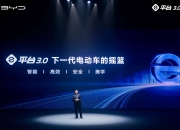 【盖世早报】比亚迪进入希腊乘用车市场；氢能源车将进入放量提速期