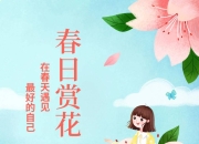 像织锦一样！福特开发编织复合纤维的方法