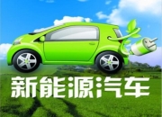只有发动机，才能拯救新能源｜电车伤疤