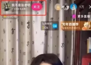 泼天的流量，李斌接住了