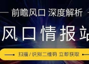 整零新“革命”，中兴通讯开启与OEM的“双向奔赴”