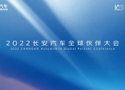 深蓝汽车获高快速路自动驾驶测试牌照，在重庆开启 L3 路测