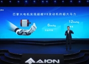 广汽埃安电驱工厂投产，锐湃M25超级电驱下线