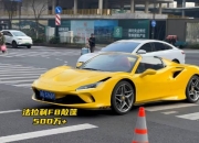 法拉利与SK On扩大超跑电池合作