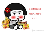 亏损40亿，东风解绑了