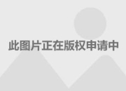 福特考虑在西班牙生产新SUV