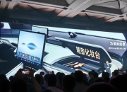 【盖世早报】雷军：小米汽车将开启第二轮追加开售；余承东：智界S7开启大规模交付