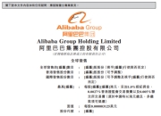 电池企业Alsym Energy融资7,800万美元