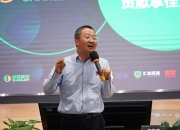 2024中国商用车论坛“闭门峰会”在湖北十堰成功召开