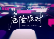 MPV卷向插混：谁的眼泪，谁的机会