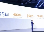 长安汽车：正向开发固态电池，2025年开始逐步量产应用