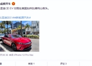 比亚迪高管：不打算进入美国市场