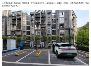 新势力自建充电桩盘点，谁是超充狂魔？