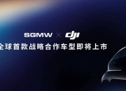 盖世周报 | 理想下调Q1销量目标；小米汽车超级工厂正式揭幕