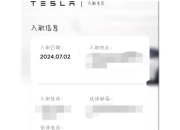 【国际快讯】特斯拉全球裁员10%；特斯拉两位高管离职；德国总理称德国市场欢迎中国汽车