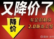 “暗讽”成风，2023车企营销基本靠嘴？